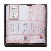IS7615-PI [今治タオル 桜おり布 タオルセット ピンク]