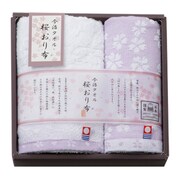 IS7615-PU [今治タオル 桜おり布 タオルセット パープル]
