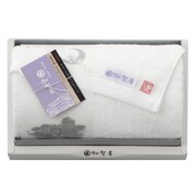 今治謹製 加賀屋 おもてな糸タオル フェイスタオル KG2533