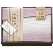 中瀬織布 (三河木綿) 四重織ガーゼケット パープル NK8072-PU