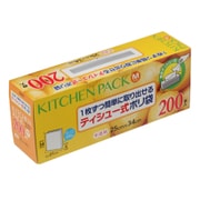 キッチンパック M200P