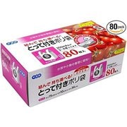 150×340mm とって付ポリ袋S 80枚
