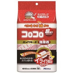 C4311 コロコロハイグレードSC強接着 60周 2巻入
