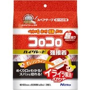 C4312 コロコロハイグレードSC スペアテープ 強接着 幅160mm×60周巻 3巻入