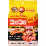 C4313 コロコロハイグレードSC強接着 40周 限定品 3巻入