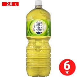 ヨドバシ.com - Coca-Cola コカコーラ 綾鷹 綾鷹（あやたか） ペット 