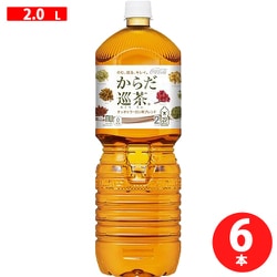 からだ巡茶 2.0L PET×6本 [お茶 清涼飲料水]