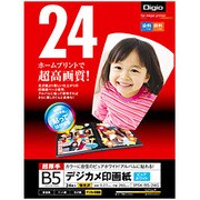 新デジカメ印画紙 強光沢 B5 24枚 JPSK-B5-24G
