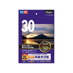 100年台紙に貼れる光沢紙 2L 30枚 A JPPG-2L-30/A