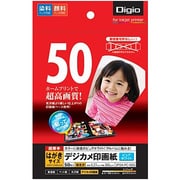 新デジカメ印画紙 強光沢ハガキ 50枚 JPSK-PC-50G