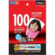 新デジカメ印画紙 強光沢ハガキ100枚 JPSK-PC-100G