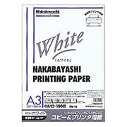 インクジェット&レーザー用 コピー&プリンター用紙 A3 ホワイト ヨW-10