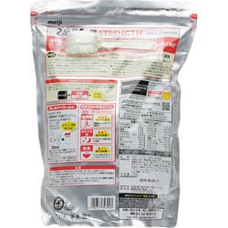 ヨドバシ.com - 明治 SAVAS ザバス タイプ1 ストレングス バニラ味 1155g 約55食分 CZ7316 [プロテイン]  通販【全品無料配達】