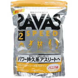 ザバス(SAVAS) プロテイン タイプ2スピード バニラ味 www