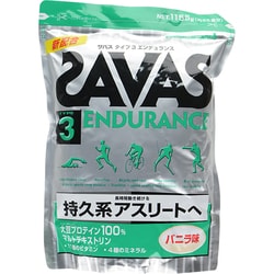 ザバス(SAVAS) タイプ3 エンデュランス バニラ味 1155g (約55食