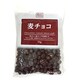 寺沢製菓 ベストチョイス 麦チョコ 70g [菓子]