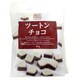 寺沢製菓 ベストチョイス ツートンチョコ 61g [菓子]