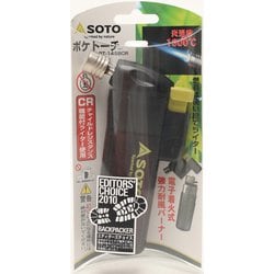 ヨドバシ.com - 新富士バーナー SOTO ソト ポケトーチ PT-14SBCR