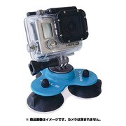 トリプルサクション ブルー for GoPro ABRLSTS01-BL