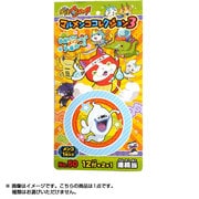 妖怪ウォッチ マルメンココレクション3 当