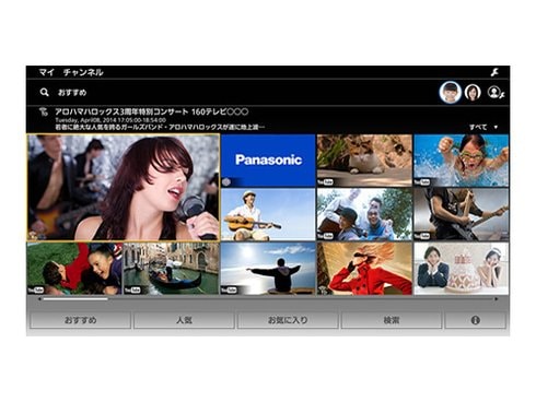 美品パナソニックTH-43CS650 43 型 ⭕️地上BS/CS, 動画可テレビ ヨドバシ.com - パナソニック Panasonic VIERA（ビエラ） 43V型