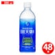 日田天領水 500ml×48本 [ミネラルウォーター]