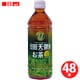 日田天領水のお茶 500ml×48本 [お茶]