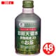 日田天領水食物繊維入りのお茶 300g×48本 [特定保健用食品] [お茶]