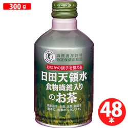 日田天領水食物繊維入りのお茶 300g×48本 [特定保健用食品] [お茶]