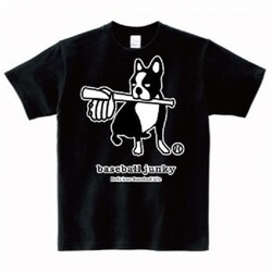 ヨドバシ Com ベースボールジャンキー Baseball Junky j0256 野球人よ 黒をまとえ シリーズ 半袖tシャツ 2 L 通販 全品無料配達 ヨドバシ Com ベースボールジャンキー Baseball Junky j0256 野球人よ 黒をまとえ シリーズ 半袖tシャツ 2 L 通販 全品無料配達