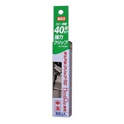 マックス純正中玉 55個 HK-P400K