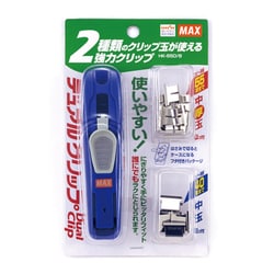 ヨドバシ Com マックス Max Hk 55d B デュアルクリップ 通販 全品無料配達