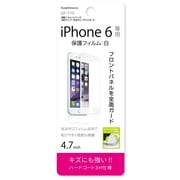BP-775 [iPhone 6用 保護フィルム 全面ラウンド 気泡ゼロ 白]