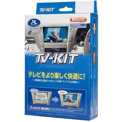 NTA558 [テレビキット]