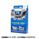 HTA575 [テレビキット]