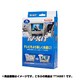 TTA581 [テレビキット]