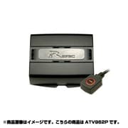 ATV962P [輸入車用テレビキット]