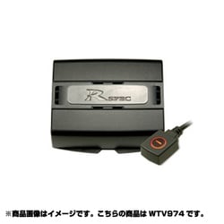 ヨドバシ Com データシステム Datasystem Wtv974 輸入車用テレビキット 通販 全品無料配達