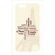I-012-IPH5-MP [ミラケー IPH5I-012 パール iPhone SE/5s/5用 4インチ用ケース]