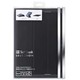 ホルダーケース for iPad Air 2 ブラック SB-ID07-LCTC/BK