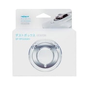 SP-RP005WH [RP-100 ホワイト用 ダストボックス]
