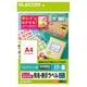 きれいにはがせる 宛名・表示ラベル 再剥離可能 フリーカット 20枚 EDT-TKF