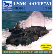 CB5036 [1/350スケール 米海兵隊AAVTP7A1水陸両用戦闘車両4両入り]