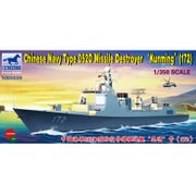 CB5039 [1/350スケール 中国海軍ミサイル駆逐艦052D型「昆明」172号「Kunming」]