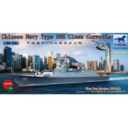 CB5041 [中国海軍コルベット艦056型・香港駐留隊「596恵州」＆「597欽州」 2019年7月再生産]