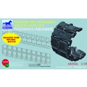 CBA3526 [1/35スケール 独SPz2000自走榴弾砲用可動キャタピラ]
