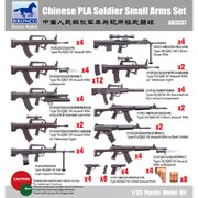 A3537 [1/35スケール 中国現用歩兵用携行火器セット総数86点]