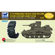 A3553 [1/35スケール 米M3/M5軽戦車T36E6フラットラバー可動キャタピラ 2019年7月再生産]
