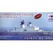 CBS7001 [1/700スケール 台湾カンディン級フリゲート艦 2019年7月再生産]