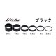 D11 H P バンテージヘッドスペーサー 2.5mm BK